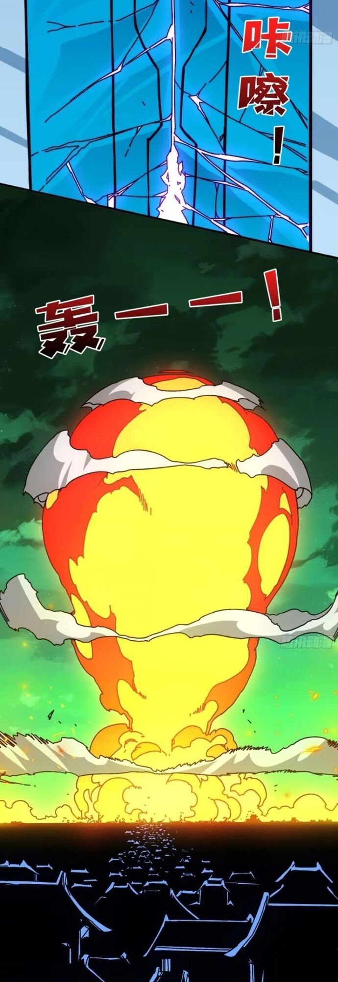 Trò Chơi Của Nhà Vua [Chap 62-75]