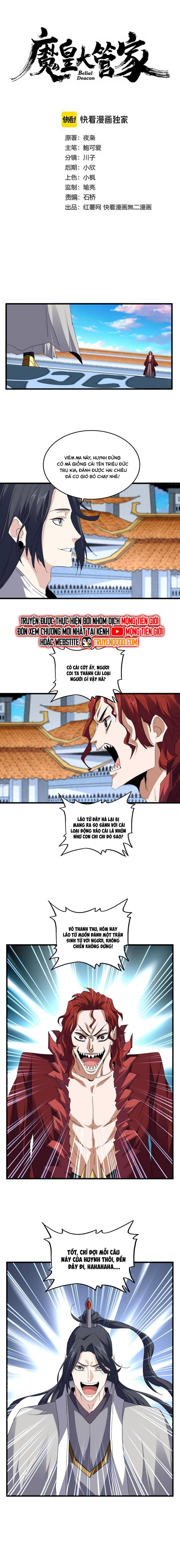 Chapter 722 - Image 3