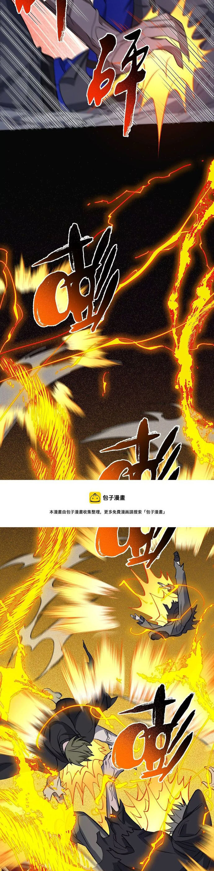 Thời Kỳ Tận Thế [Chap 96-112]