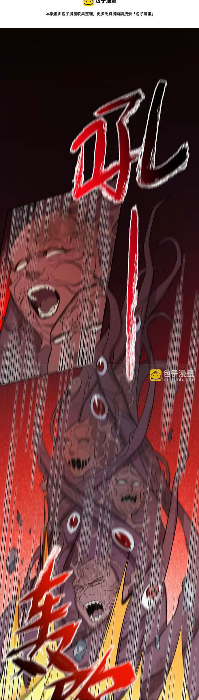 Thời Kỳ Tận Thế [Chap 96-112]