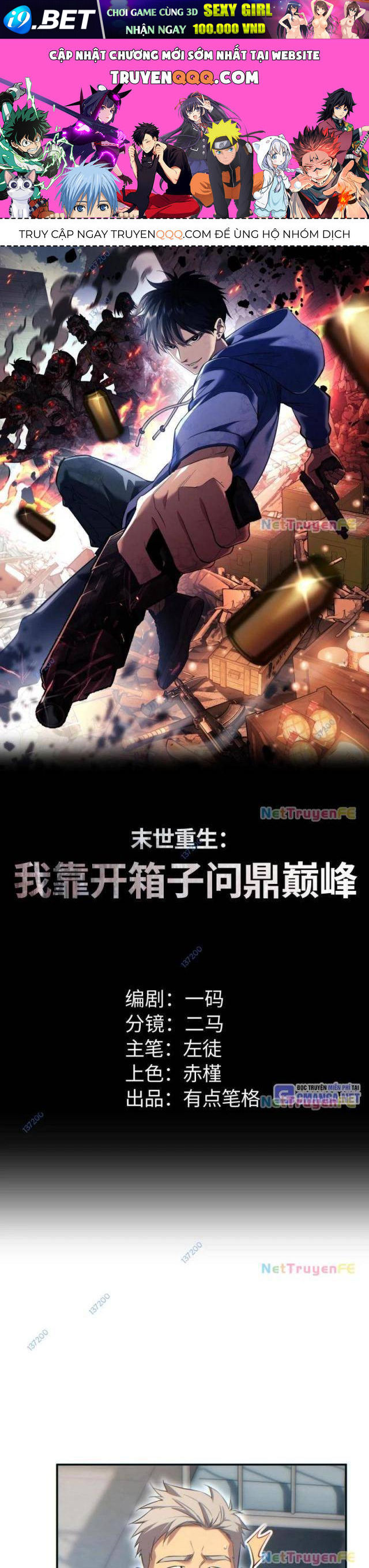 Mạt Thế Trùng Sinh Ta Dựa Vào Mở Rương Vấn Dỉnh Đỉnh Phong [Chap 1-53]