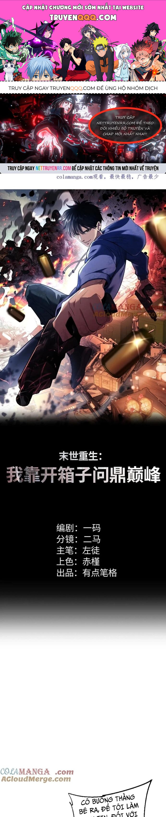 Mạt Thế Trùng Sinh Ta Dựa Vào Mở Rương Vấn Dỉnh Đỉnh Phong [Chap 1-53]