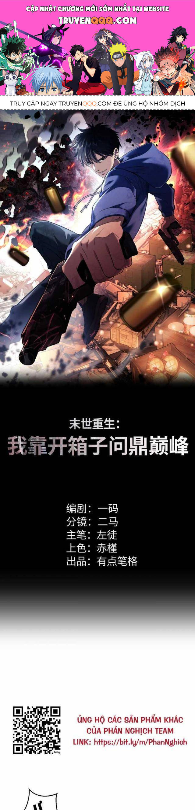 Mạt Thế Trùng Sinh Ta Dựa Vào Mở Rương Vấn Dỉnh Đỉnh Phong [Chap 1-53]