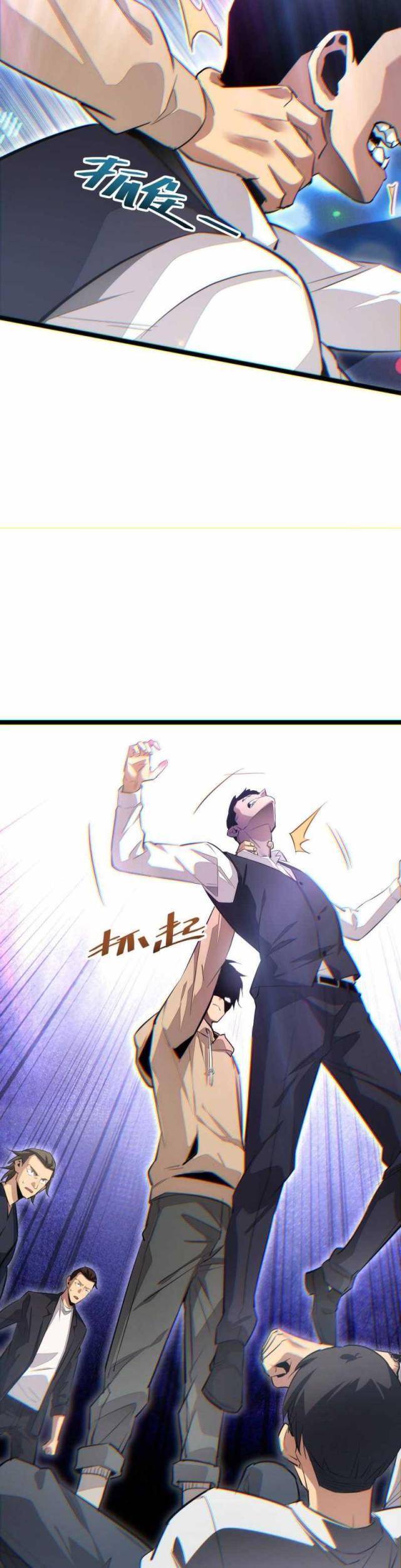 Mạt Thế Trùng Sinh Ta Dựa Vào Mở Rương Vấn Dỉnh Đỉnh Phong [Chap 1-53]