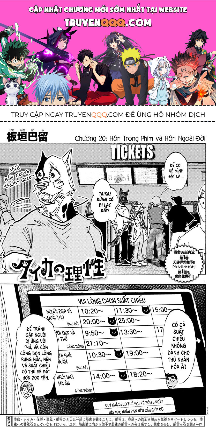 Lý Trí Của Taika [Chap 20]