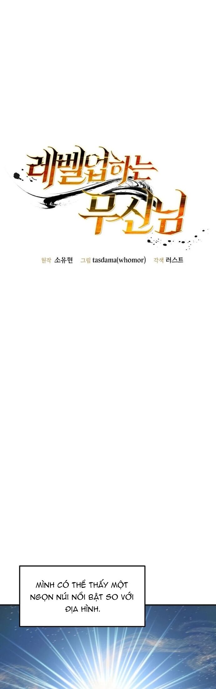 Võ Thần Thăng Cấp [Chap 25-28]