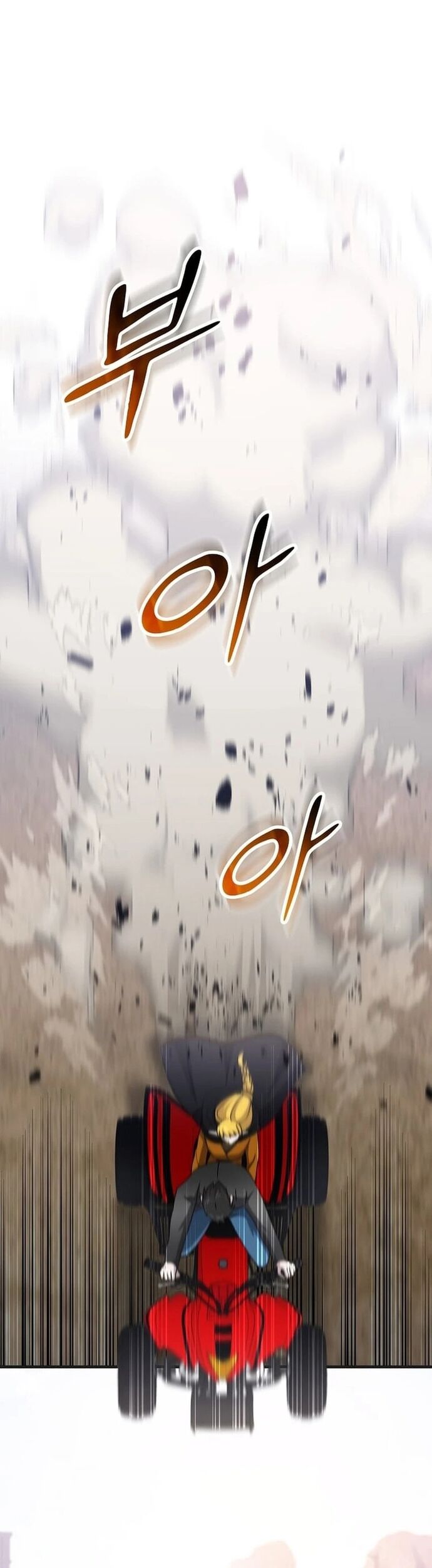 Võ Thần Thăng Cấp [Chap 25-28]