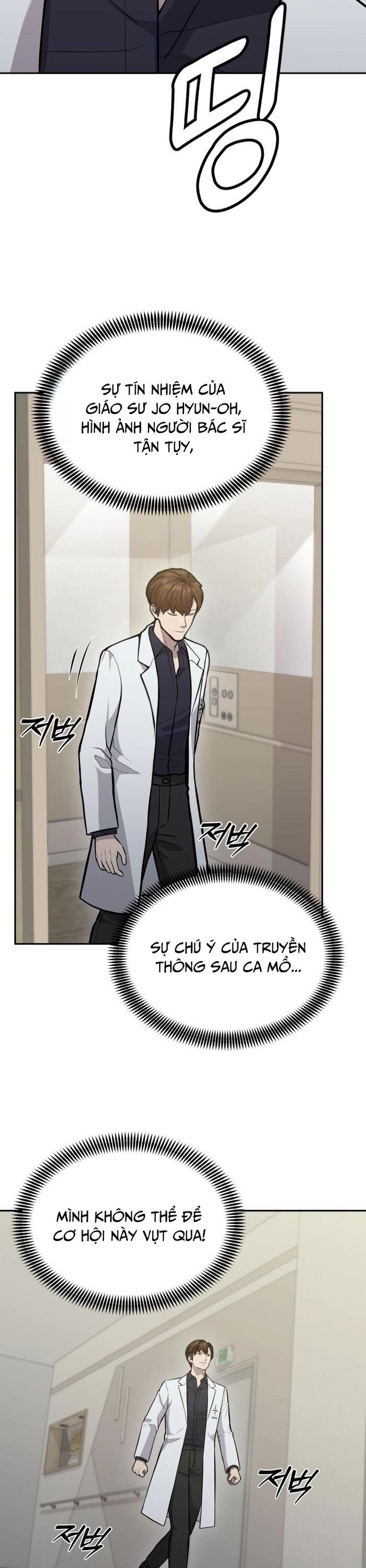 Sứ Mệnh Thần Y [Chap 20-23]
