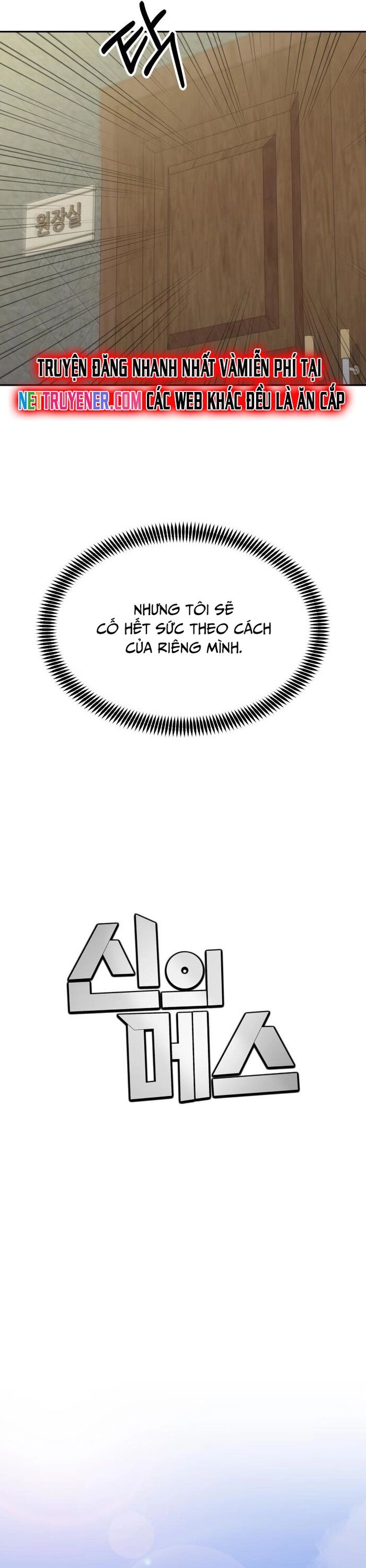 Sứ Mệnh Thần Y [Chap 20-23]