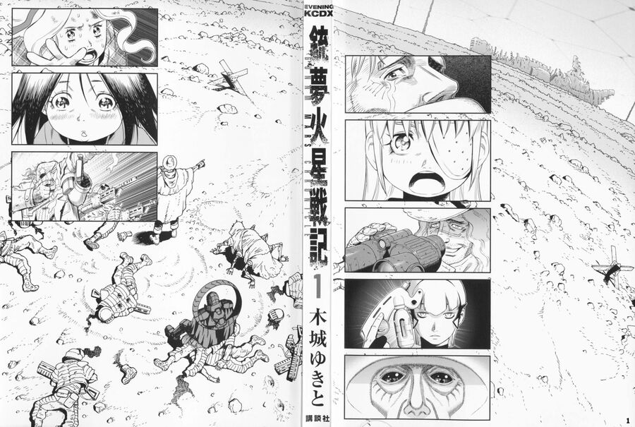 Thiên Thần Chiến Binh Alita Biên Niên Sử Sao Hoả [Chap 1-7.1]