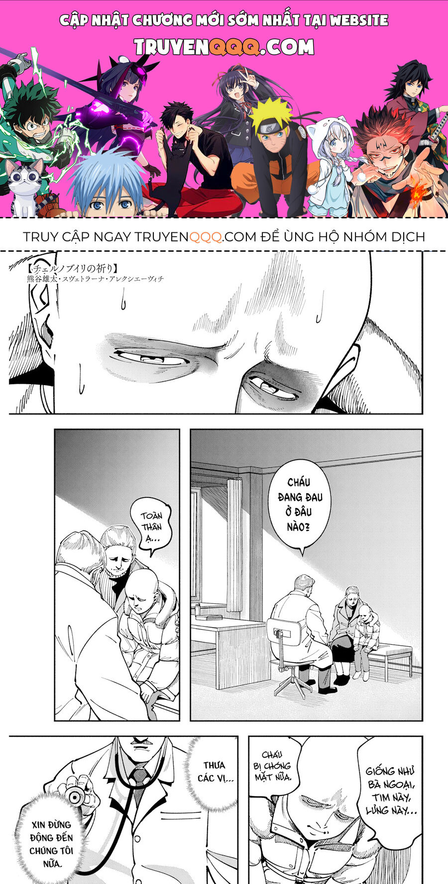 Lời Nguyện Cầu Chernobyl Biên Niên Sử Của Tương Lai [Chap 8-13]