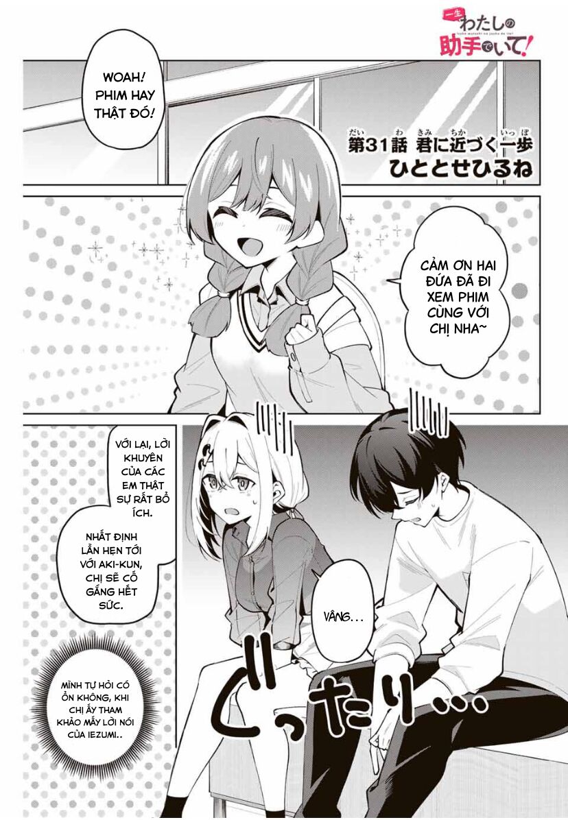 Isshou Watashi No Joshu De Ite! [Chap 31]