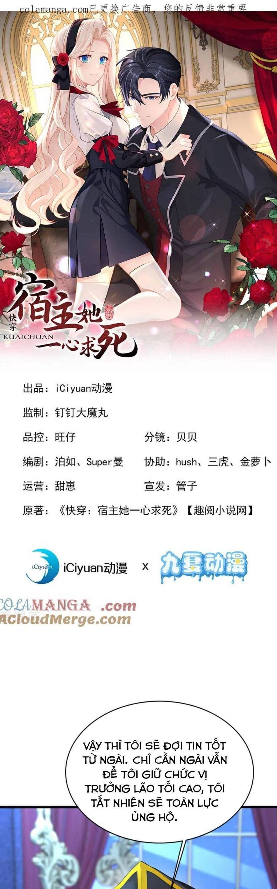 Xuyên Nhanh Ký Chủ Cô Ấy Một Lòng Muốn Chết [Chap 150-159]