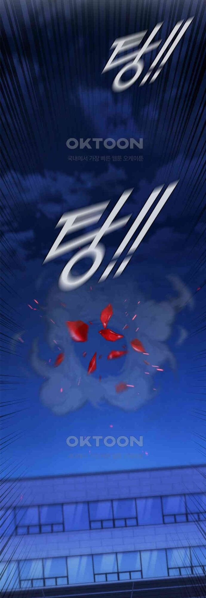 Cá Mập Wyvern [Chap 75-84]