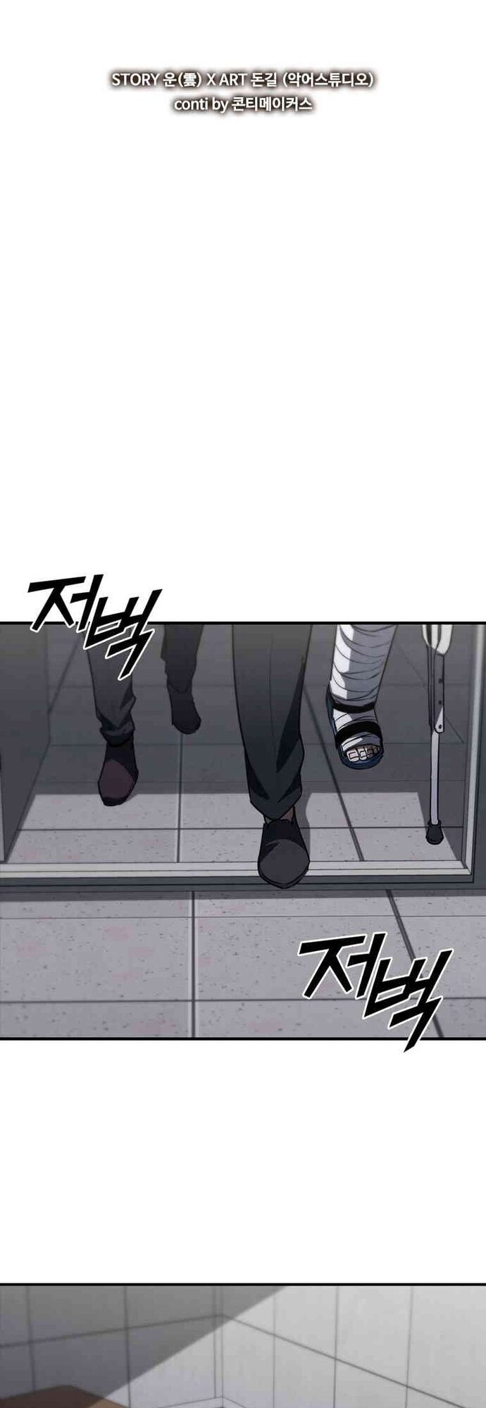 Cá Mập Wyvern [Chap 75-84]