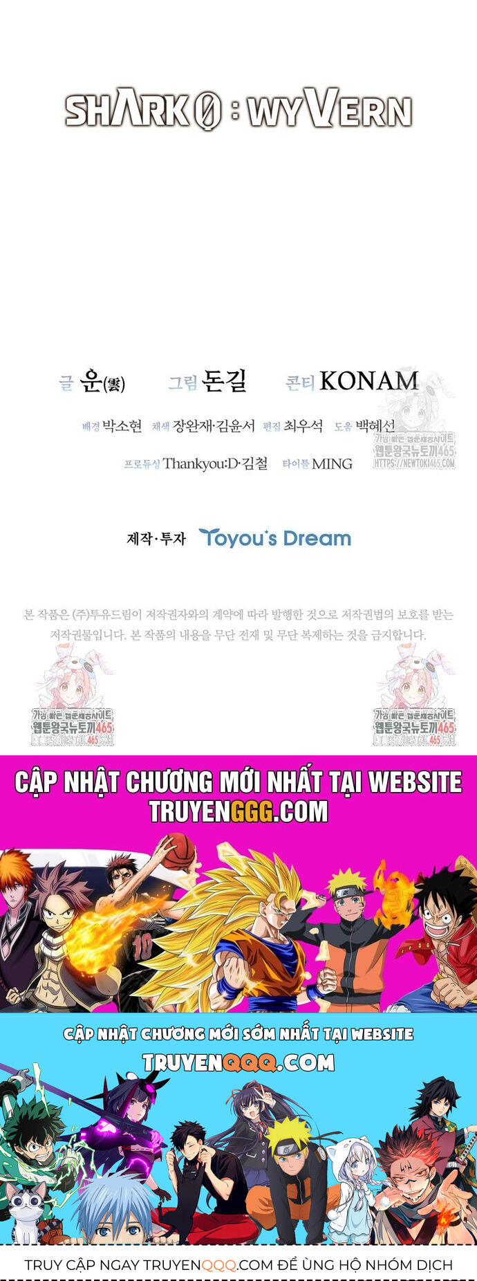 Cá Mập Wyvern [Chap 75-84]