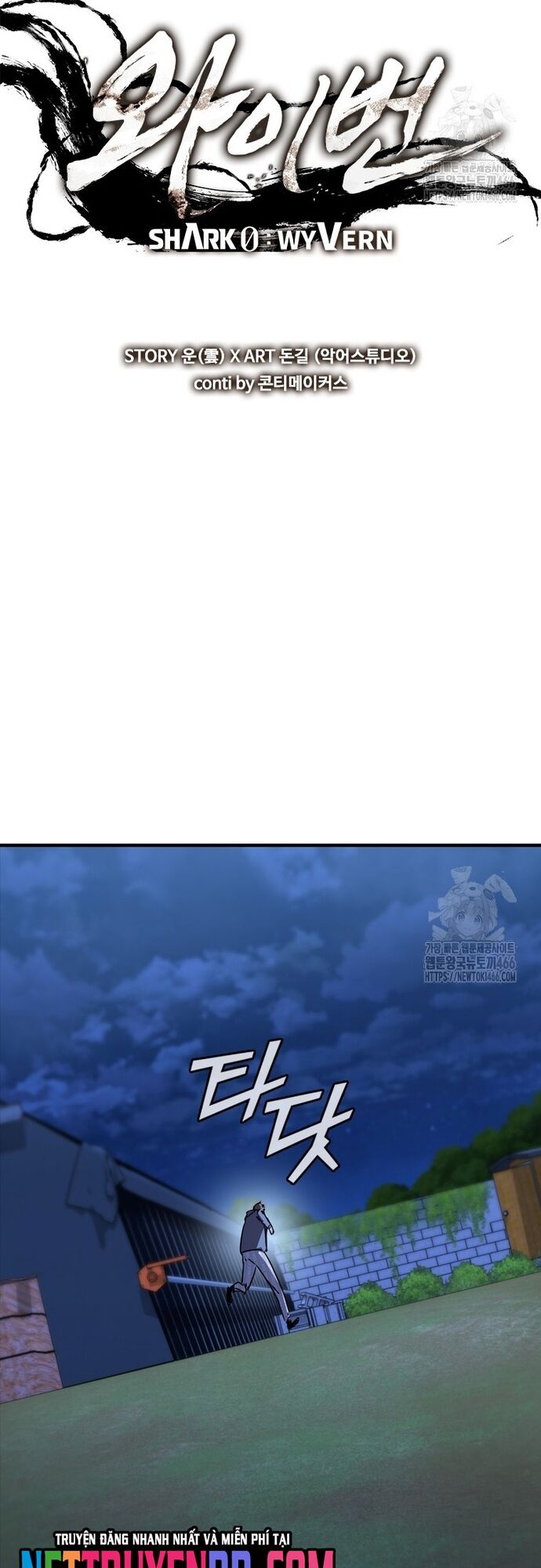 Cá Mập Wyvern [Chap 75-84]