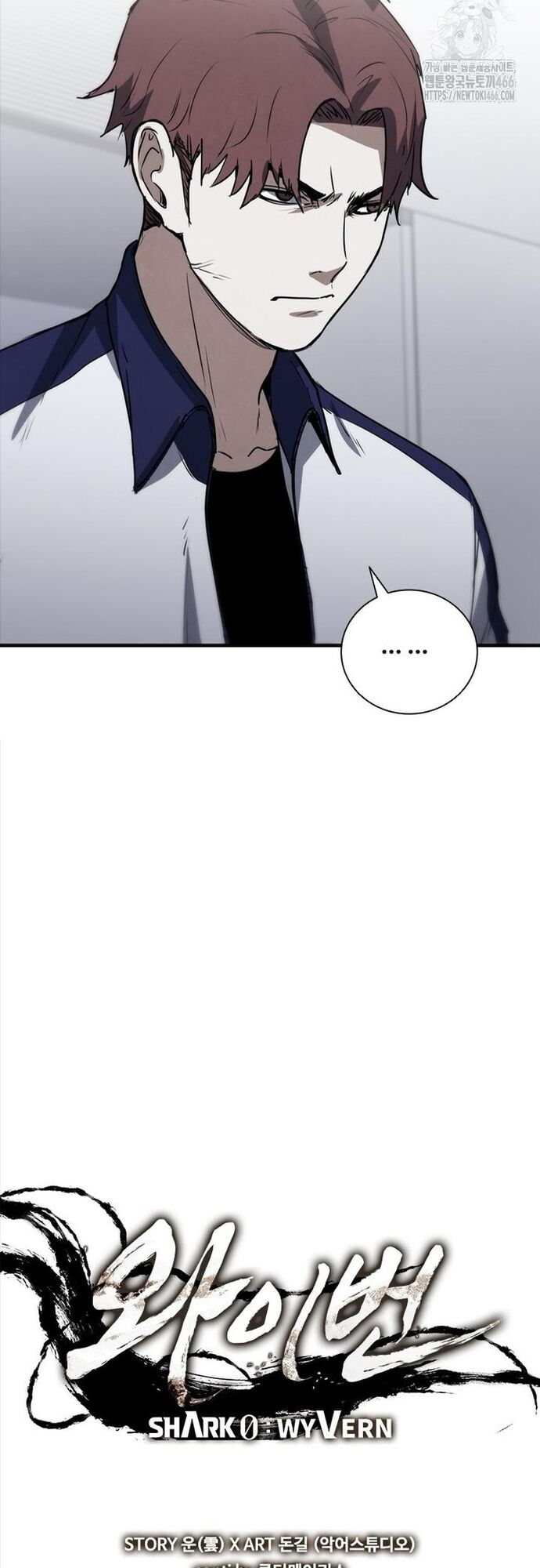 Cá Mập Wyvern [Chap 75-84]