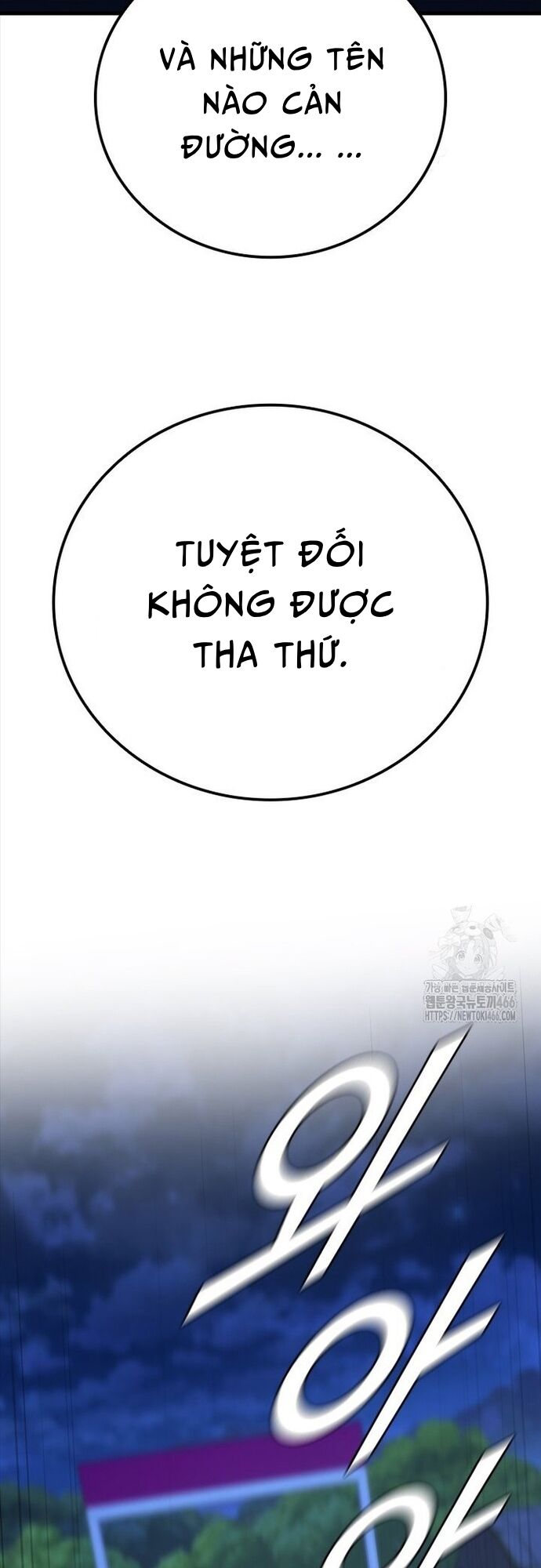 Cá Mập Wyvern [Chap 75-84] - Page 1