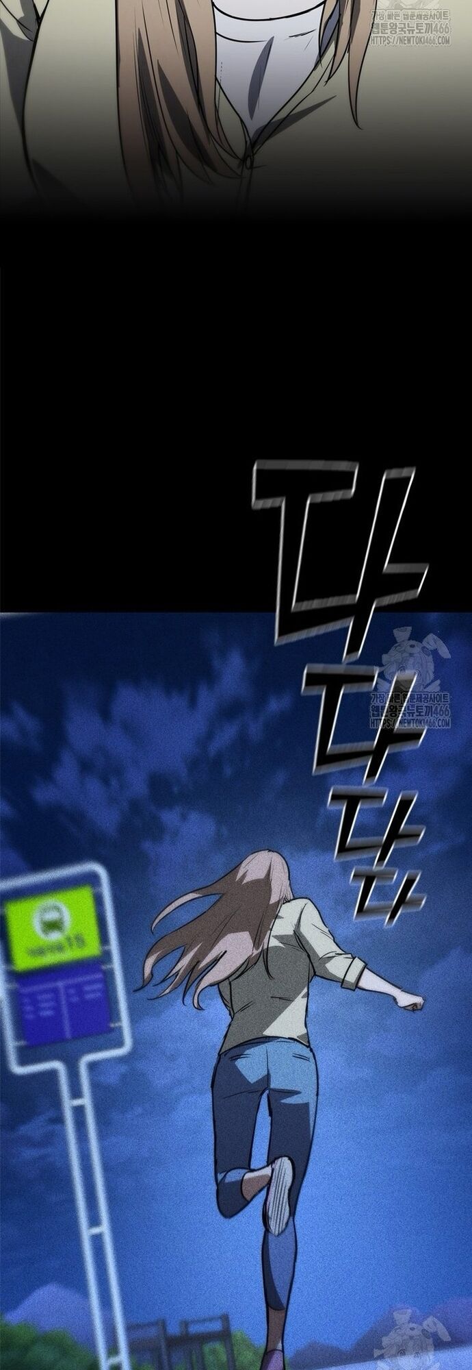Cá Mập Wyvern [Chap 75-84] - Page 37