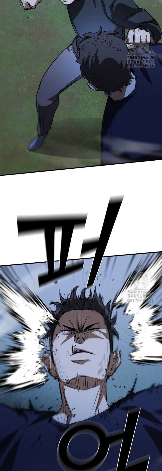 Cá Mập Wyvern [Chap 75-84] - Page 4