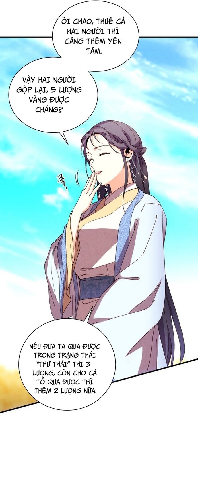 Phi Lôi Đao Thuật [Chap 206-208.2] - Page 12
