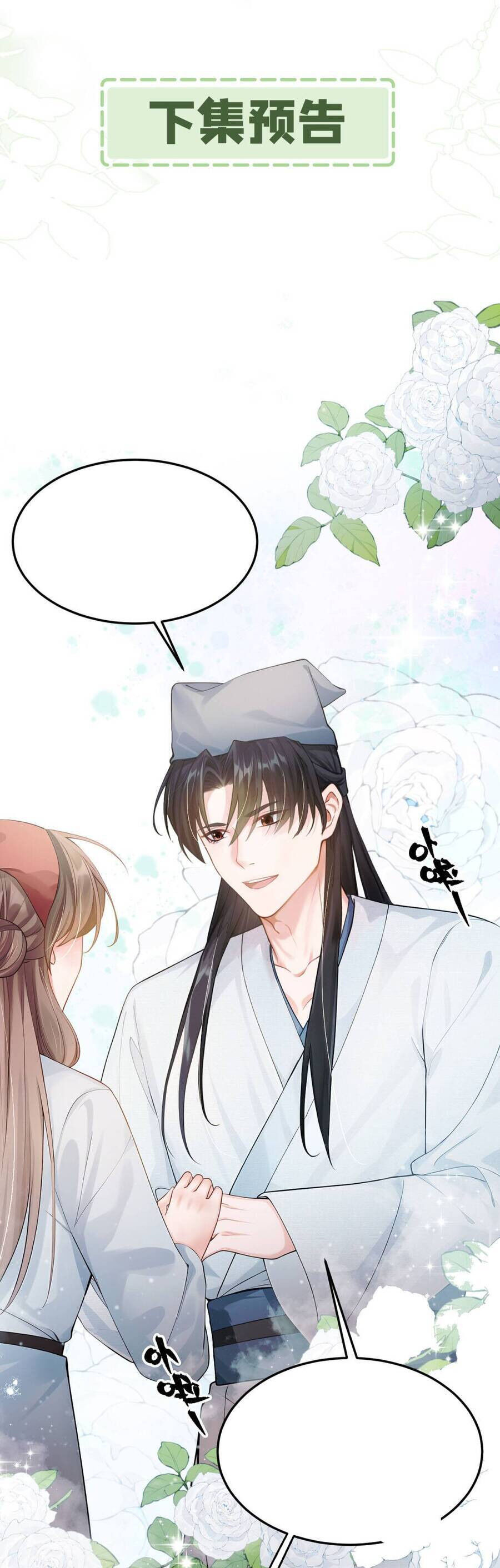 Ta Mang Siêu Thị Xuyên Không Về Cổ Đại Nuôi Tể Tướng [Chap 24-30]