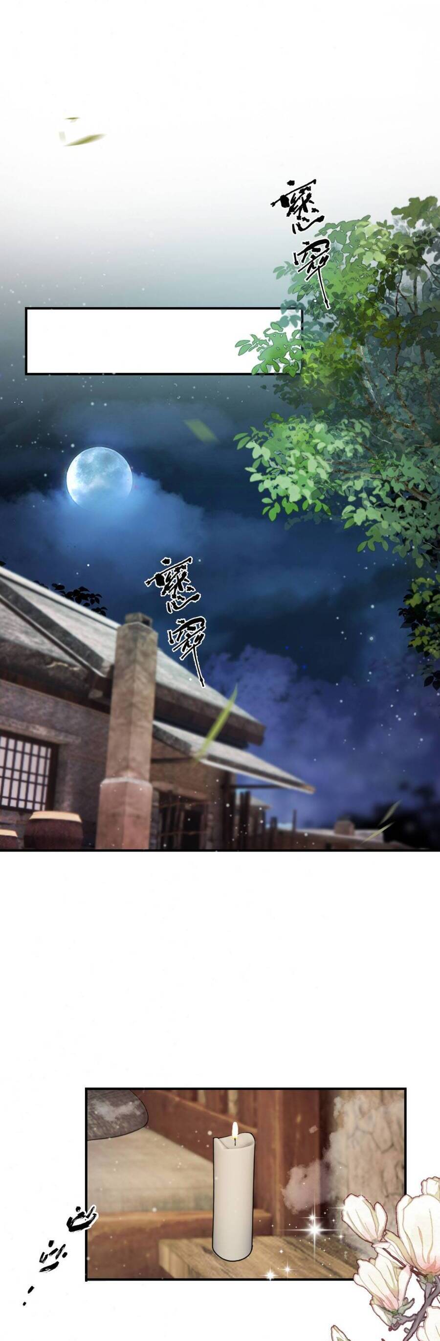 Ta Mang Siêu Thị Xuyên Không Về Cổ Đại Nuôi Tể Tướng [Chap 24-30]