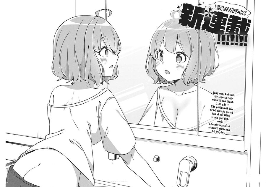 Mối Tình Đầu Của Tôi Quá Xấu Hổ Để Kể Ra [Chap 1-19]
