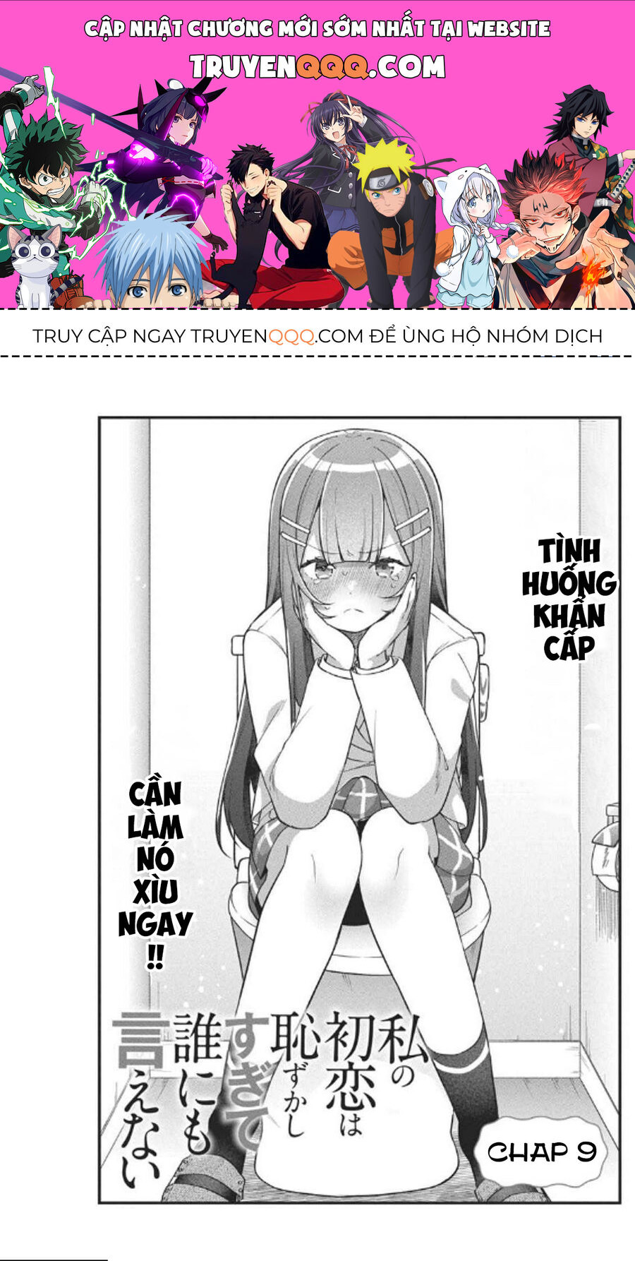 Mối Tình Đầu Của Tôi Quá Xấu Hổ Để Kể Ra [Chap 1-19]