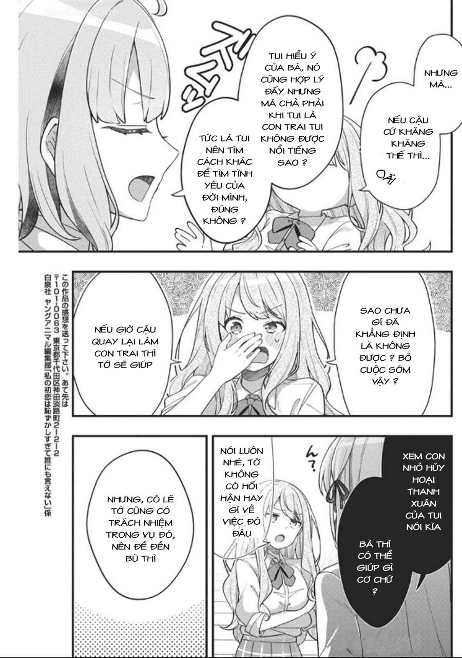 Mối Tình Đầu Của Tôi Quá Xấu Hổ Để Kể Ra [Chap 1-19]