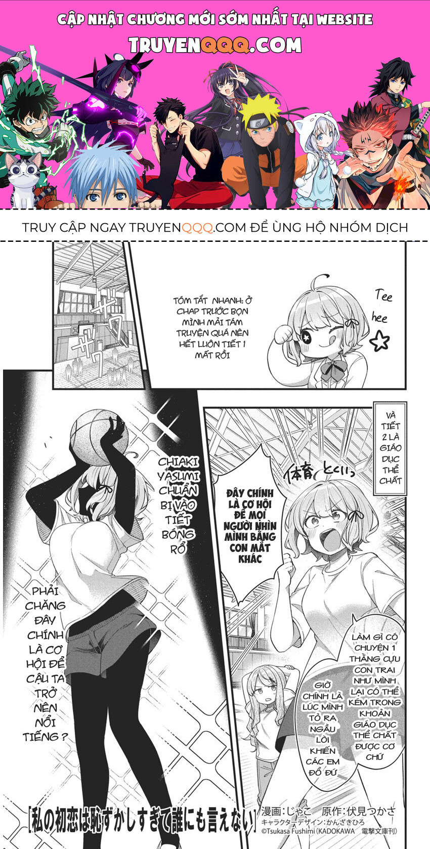 Mối Tình Đầu Của Tôi Quá Xấu Hổ Để Kể Ra [Chap 1-19]