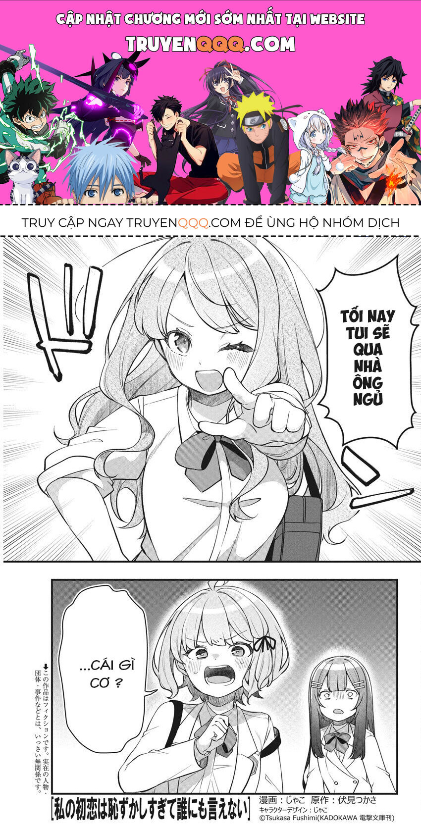 Mối Tình Đầu Của Tôi Quá Xấu Hổ Để Kể Ra [Chap 1-19]