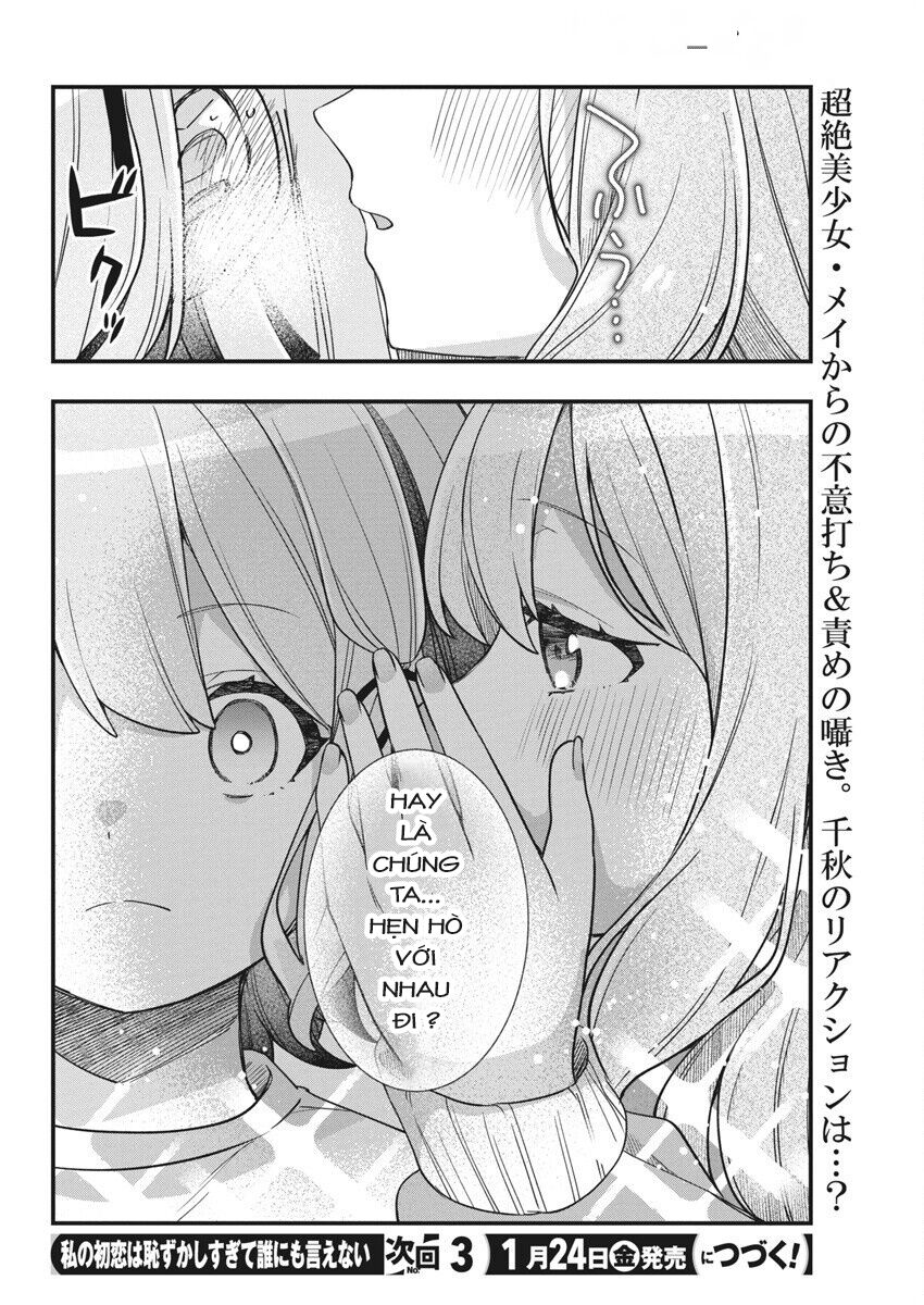 Mối Tình Đầu Của Tôi Quá Xấu Hổ Để Kể Ra [Chap 1-19]