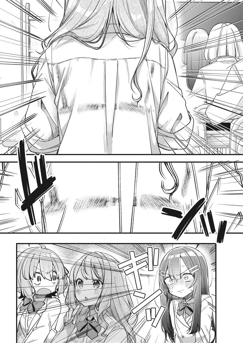 Mối Tình Đầu Của Tôi Quá Xấu Hổ Để Kể Ra [Chap 1-19]