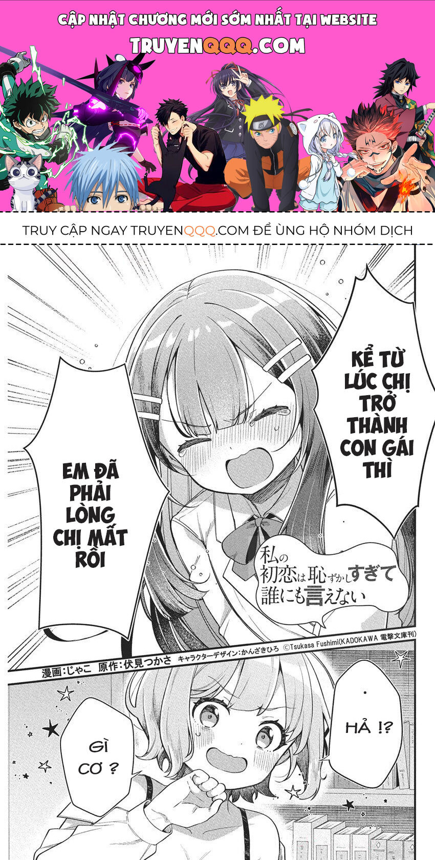 Mối Tình Đầu Của Tôi Quá Xấu Hổ Để Kể Ra [Chap 1-19]