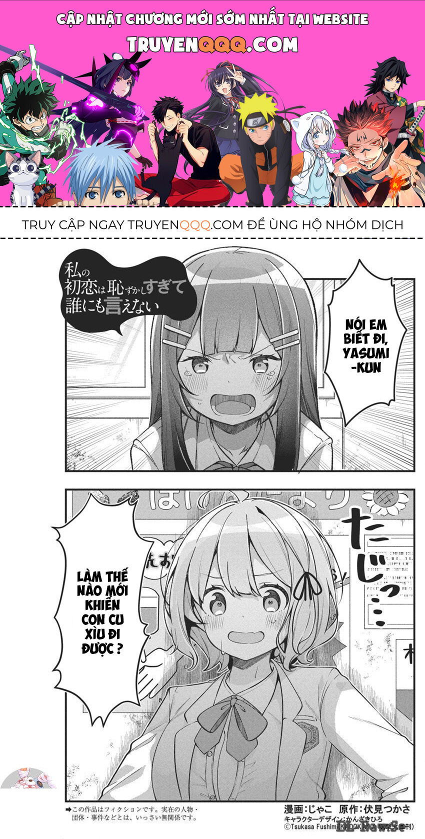 Mối Tình Đầu Của Tôi Quá Xấu Hổ Để Kể Ra [Chap 1-19]