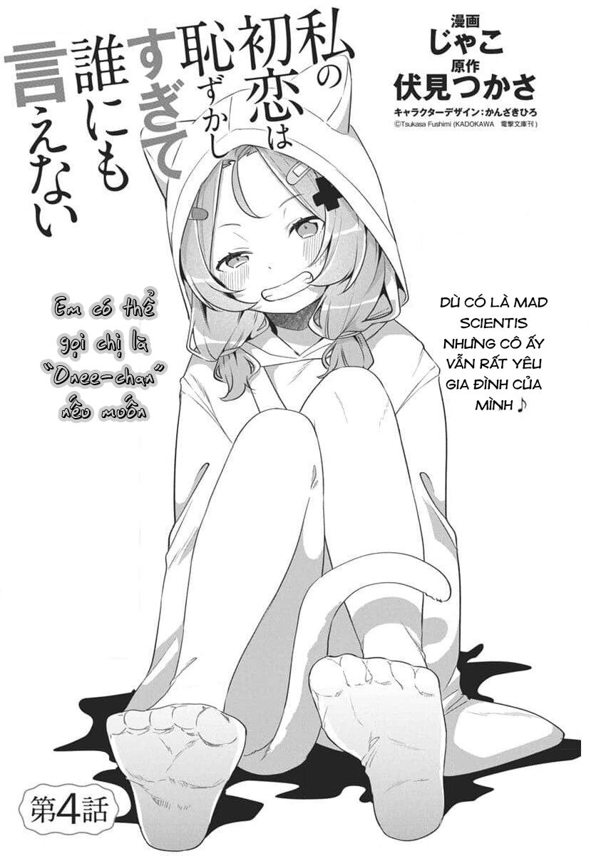 Mối Tình Đầu Của Tôi Quá Xấu Hổ Để Kể Ra [Chap 1-19]