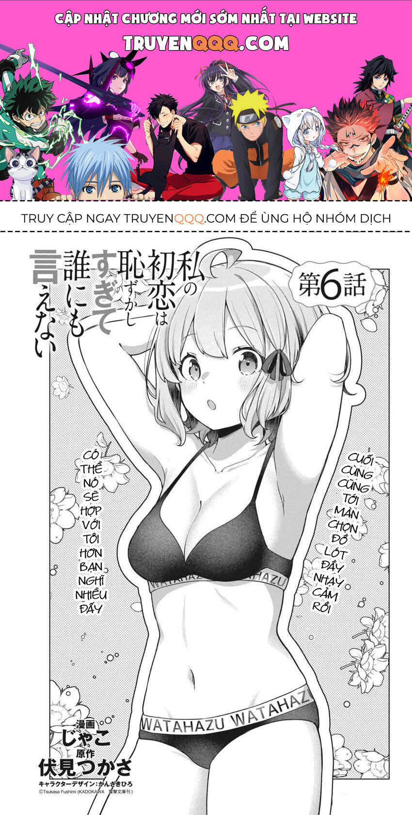 Mối Tình Đầu Của Tôi Quá Xấu Hổ Để Kể Ra [Chap 1-19]