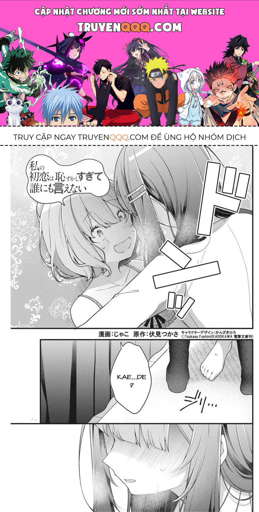 Mối Tình Đầu Của Tôi Quá Xấu Hổ Để Kể Ra [Chap 1-19]