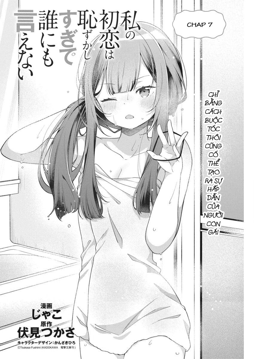 Mối Tình Đầu Của Tôi Quá Xấu Hổ Để Kể Ra [Chap 1-19]