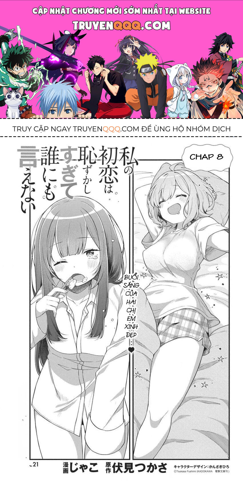 Mối Tình Đầu Của Tôi Quá Xấu Hổ Để Kể Ra [Chap 1-19]