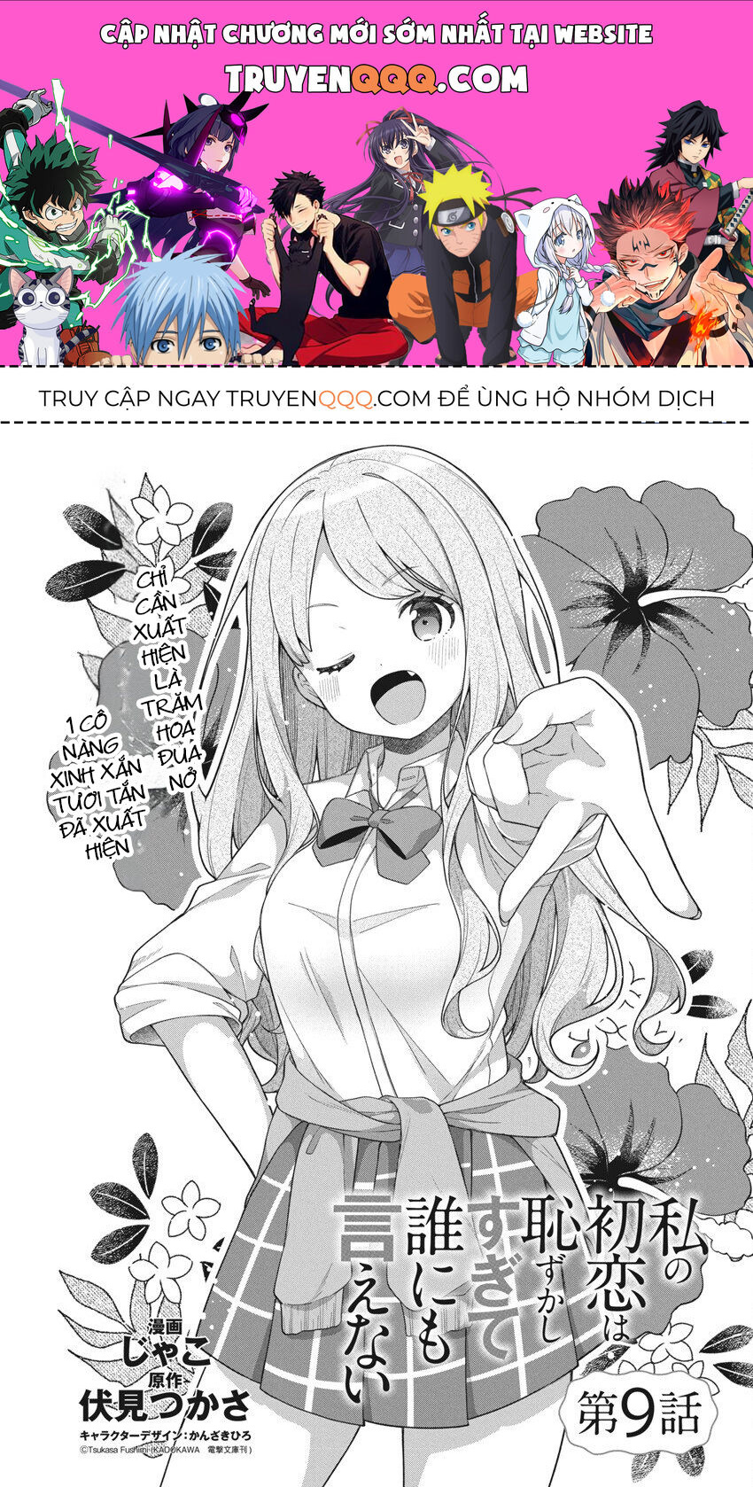 Mối Tình Đầu Của Tôi Quá Xấu Hổ Để Kể Ra [Chap 1-19]