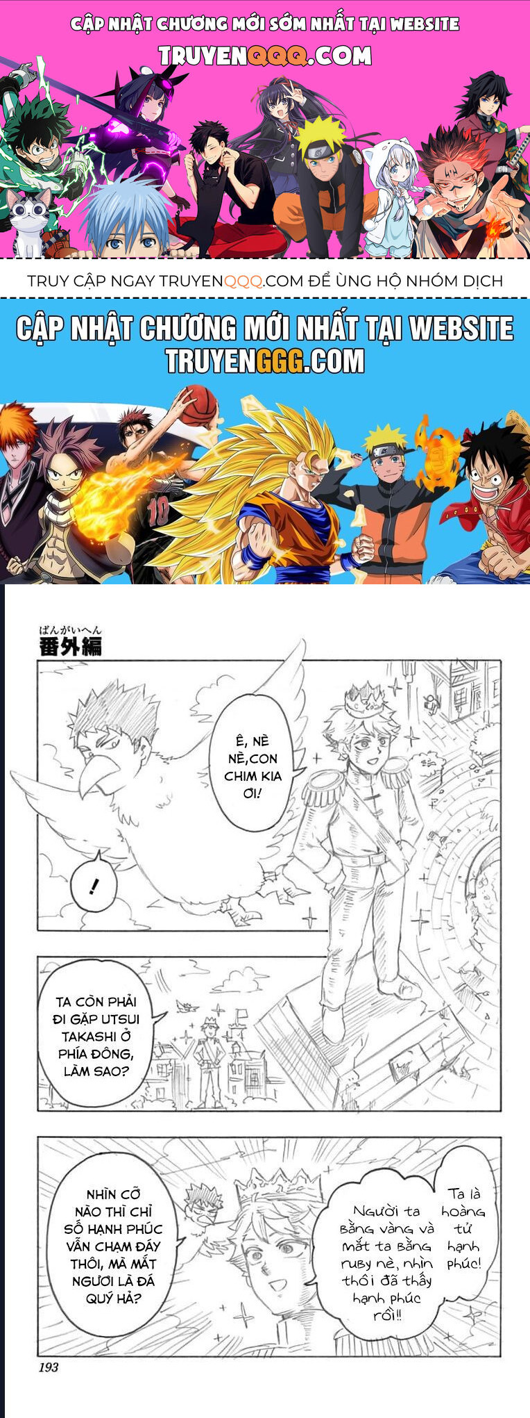 Haikyuu-Bu [Chap 73-73.5] - Page 0