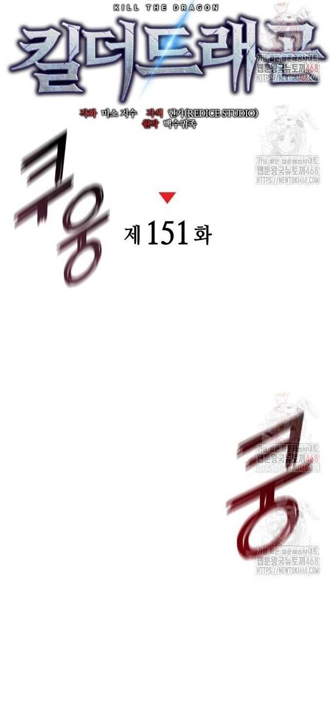 Đồ Long [Chap 149-154]