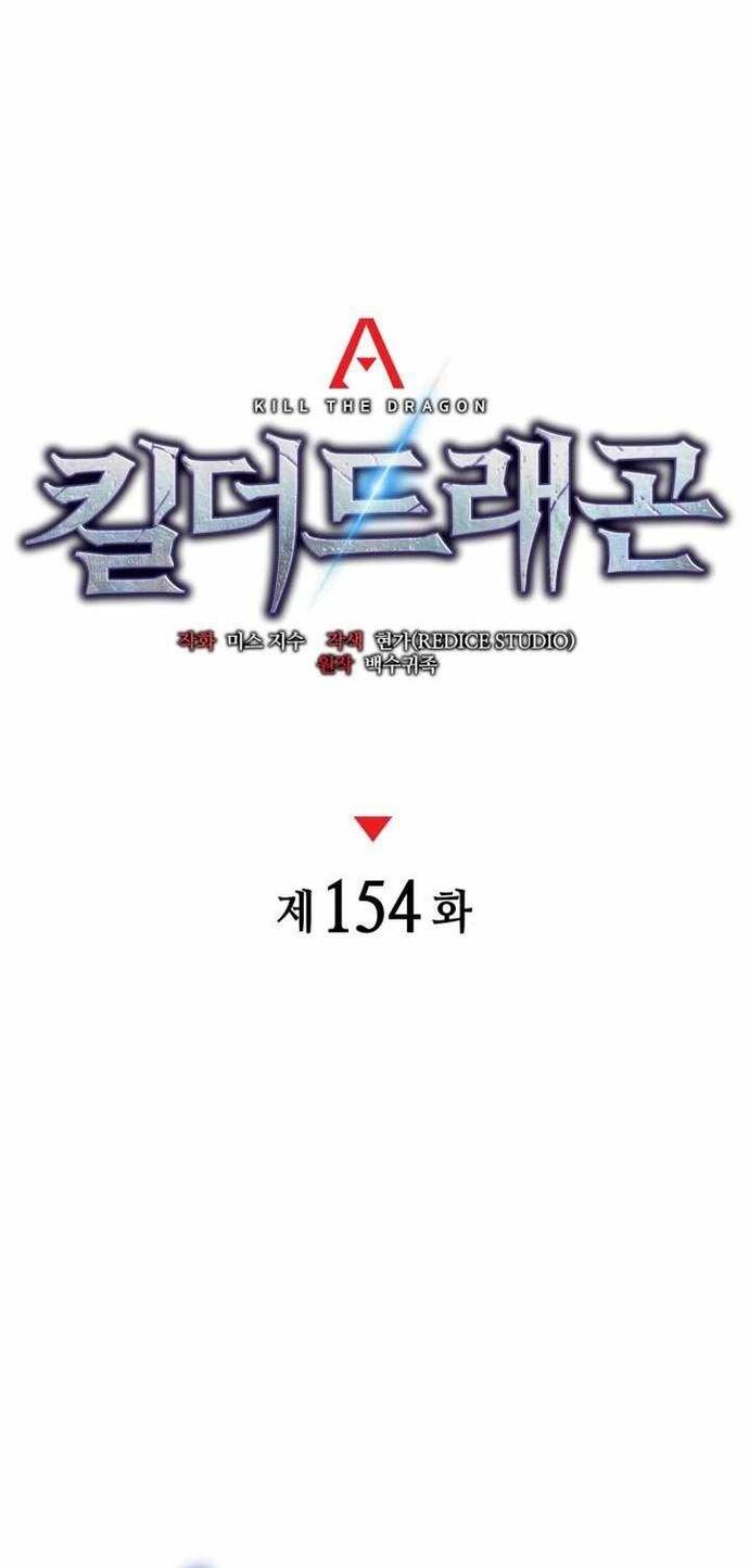 Đồ Long [Chap 149-154] - Page 22