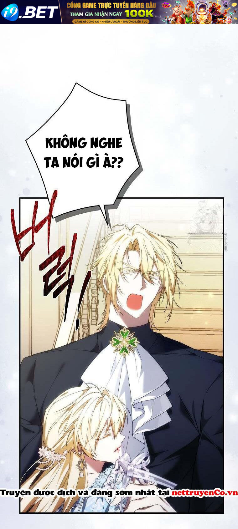 Anh Chỉ Là Đồ Bỏ Đi Của Tôi Mà Thôi [Chap 76-80]