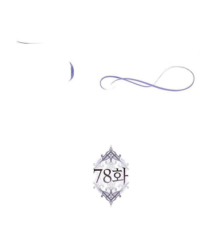 Anh Chỉ Là Đồ Bỏ Đi Của Tôi Mà Thôi [Chap 76-80]