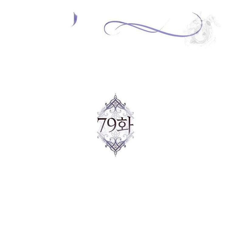Anh Chỉ Là Đồ Bỏ Đi Của Tôi Mà Thôi [Chap 76-80]