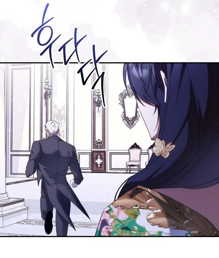 Anh Chỉ Là Đồ Bỏ Đi Của Tôi Mà Thôi [Chap 76-80]